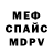 Амфетамин VHQ Hiroshy Skinhead
