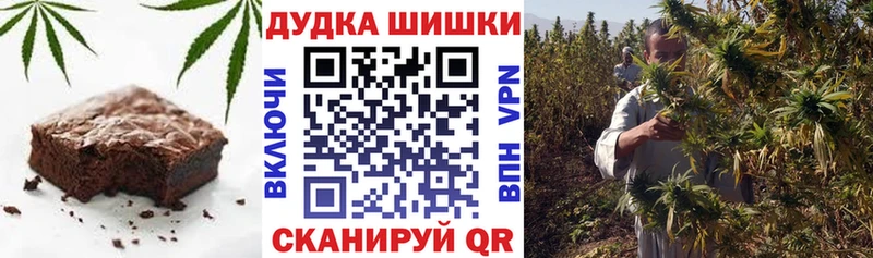 Canna-Cookies марихуана Старый Крым