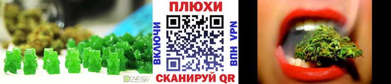 mega tor  Старый Крым  Печенье с ТГК марихуана 