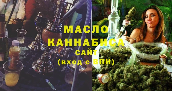 стафф Ачинск
