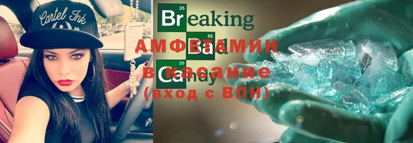 MDMA Покровск