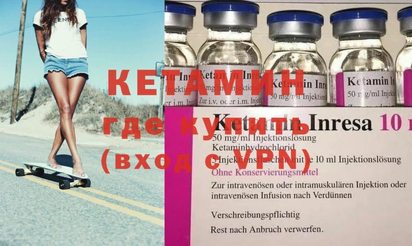 MDMA Покровск