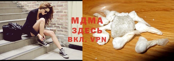 MDMA Покровск