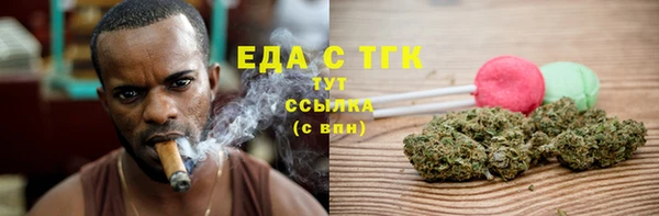 MDMA Покровск