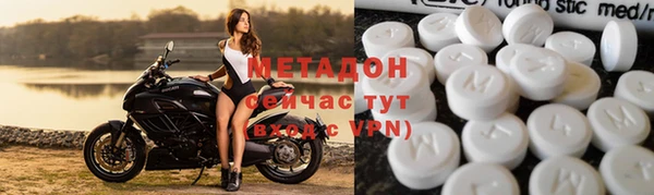 MDMA Покровск
