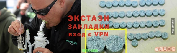 MDMA Покровск
