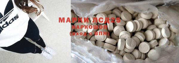 MDMA Покровск