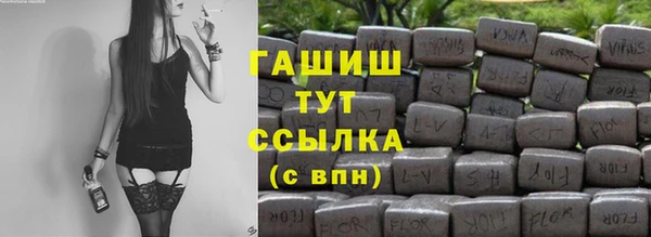 круглые Бердск