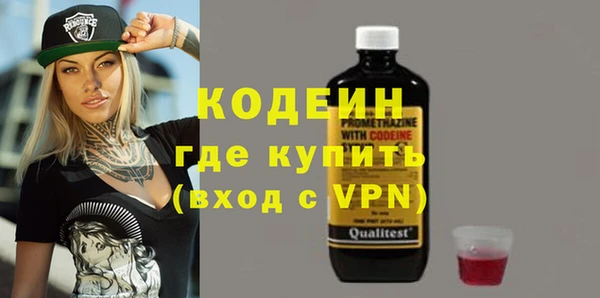 MDMA Покровск