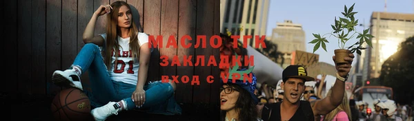 MDMA Покровск