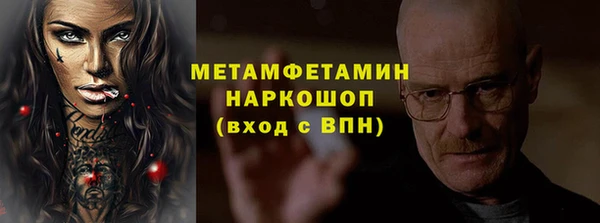 MDMA Покровск