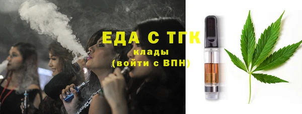 MDMA Покровск