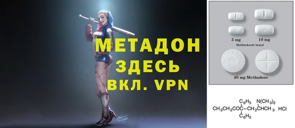MDMA Покровск