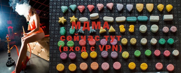 MDMA Покровск