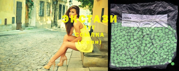 MDMA Покровск