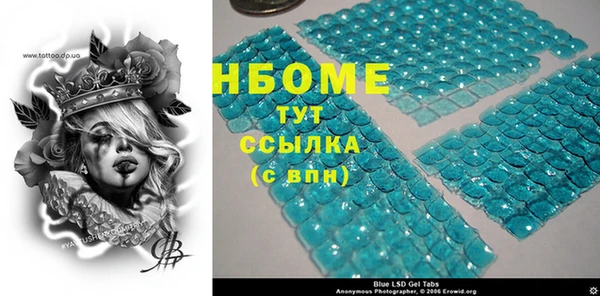 spice Покров