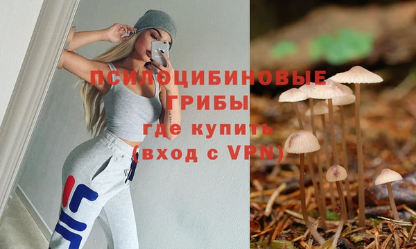 MDMA Покровск