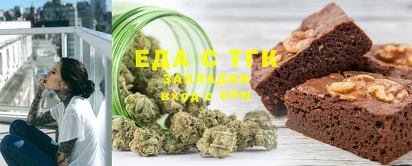 MDMA Покровск
