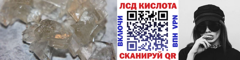 сколько стоит  omg   ЛСД экстази кислота  Старый Крым 