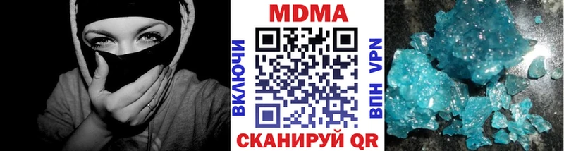 mega зеркало  Старый Крым  МДМА молли 
