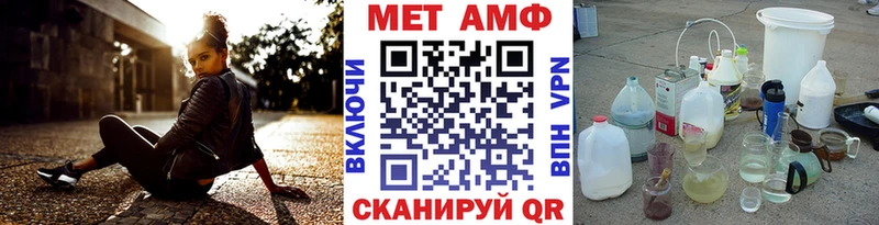 Метамфетамин кристалл  Старый Крым 