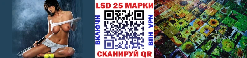 закладка  Старый Крым  Марки 25I-NBOMe 1,8мг 