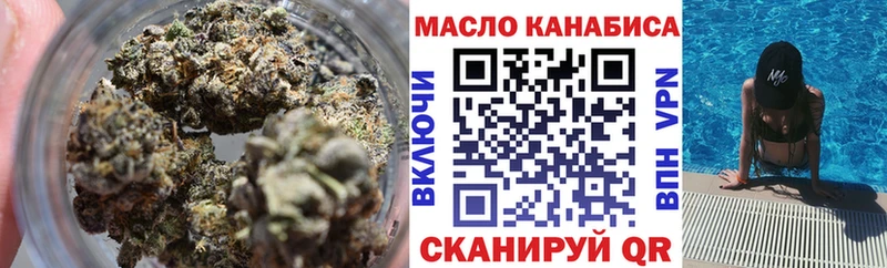 ТГК жижа kraken как войти Старый Крым