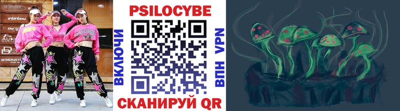 Галлюциногенные грибы Cubensis hydra зеркало Старый Крым